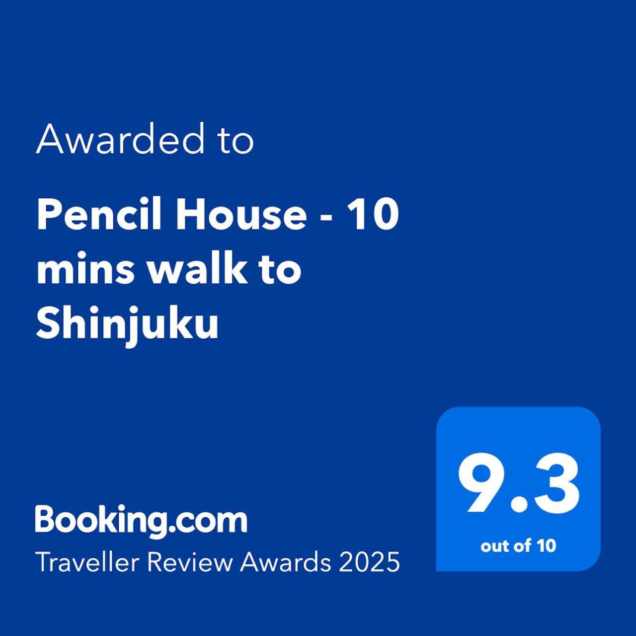 Villa Pencil House - 10 Mins Walk To Shinjuku Präfektur Tokio Exterior foto